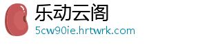 鹿晗什么梗 王梦秋,鹿晗什梗前百度高层-乐动云阁